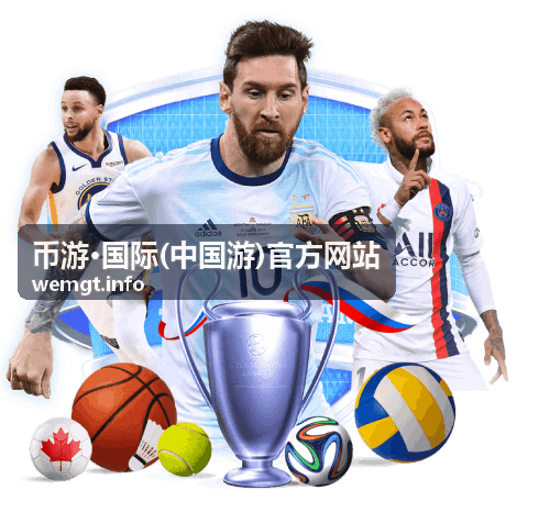币游·国际-跨境资产托管服务